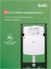 IDDIS Комплект 3в1: подвесной унитаз, пневматическая инсталляция и клавиша смыва, Бэйсик (Basic), BASBIPA5i73 BASBIPA5i73