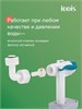IDDIS Комплект 3в1: подвесной унитаз, пневматическая инсталляция и клавиша смыва, Бэйсик (Basic), BASBIPA5i73 BASBIPA5i73