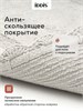 IDDIS Коврик для ванной комнаты, 65 см, круг, хлопок, кремовый, DR01C65i12 DR01C65i12