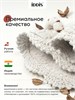 IDDIS Коврик для ванной комнаты, 65 см, круг, хлопок, кремовый, DR01C65i12 DR01C65i12