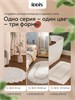 IDDIS Коврик для ванной комнаты, 65 см, круг, хлопок, кремовый, DR01C65i12 DR01C65i12
