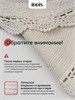 IDDIS Коврик для ванной комнаты, 65 см, круг, хлопок, кремовый, DR01C65i12 DR01C65i12