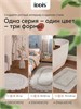 IDDIS Коврик для ванной комнаты, 65 см, круг, хлопок, серый, DR02C65i12 DR02C65i12