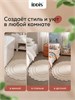 IDDIS Коврик для ванной комнаты, 65 см, круг, хлопок, бежевый, DR03C65i12 DR03C65i12