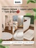 IDDIS Коврик для ванной комнаты, 50x80, овал, хлопок, кремовый, DSOS01Ci12 DSOS01Ci12
