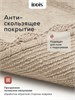 IDDIS Коврик для ванной комнаты, 50x80, овал, хлопок, бежевый, DSOS03Ci12 DSOS03Ci12