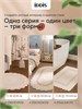 IDDIS Коврик для ванной комнаты, 50x80, овал, хлопок, бежевый, DSOS03Ci12 DSOS03Ci12