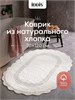 IDDIS Коврик для ванной комнаты, 70x120, овал, хлопок, кремовый, DSOL01Ci12 DSOL01Ci12