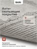 IDDIS Коврик для ванной комнаты, 70x120, овал, хлопок, серый, DSOL02Ci12 DSOL02Ci12