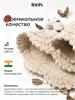 IDDIS Коврик для ванной комнаты, 70x120, овал, хлопок, бежевый, DSOL03Ci12 DSOL03Ci12
