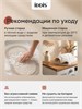 IDDIS Набор ковриков для ванной комнаты, 50х80 + 50х50, овал, хлопок, бежевый, DSET03Ci13 DSET03Ci13