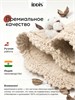 IDDIS Коврик для ванной комнаты, 50x80, прямоугольный, хлопок, бежевый, DSQS03Ci12 DSQS03Ci12