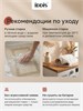 IDDIS Коврик для ванной комнаты, 50x80, прямоугольный, хлопок, бежевый, DSQS03Ci12 DSQS03Ci12