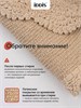 IDDIS Коврик для ванной комнаты, 50x80, прямоугольный, хлопок, бежевый, DSQS03Ci12 DSQS03Ci12
