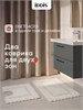 IDDIS Коврик для ванной комнаты, 70x120, прямоугольный, хлопок, кремовый, DSQL01Ci12 DSQL01Ci12