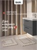 IDDIS Коврик для ванной комнаты, 70x120, прямоугольный, хлопок, бежевый, DSQL03Ci12 DSQL03Ci12