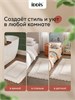 IDDIS Набор ковриков для ванной комнаты, 50х80 + 50х50, прямоугольный, хлопок, кремовый, DSET04Ci13 DSET04Ci13