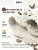 IDDIS Набор ковриков для ванной комнаты, 50х80 + 50х50, прямоугольный, хлопок, кремовый, DSET04Ci13 DSET04Ci13