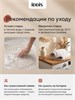 IDDIS Набор ковриков для ванной комнаты, 50х80 + 50х50, прямоугольный, хлопок, кремовый, DSET04Ci13 DSET04Ci13