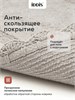 IDDIS Набор ковриков для ванной комнаты, 50х80 + 50х50, прямоугольный, хлопок, серый, DSET05Ci13 DSET05Ci13