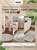 IDDIS Набор ковриков для ванной комнаты, 50х80 + 50х50, прямоугольный, хлопок, серый, DSET05Ci13 DSET05Ci13