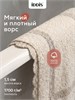 IDDIS Набор ковриков для ванной комнаты, 50х80 + 50х50, прямоугольный, хлопок, бежевый, DSET06Ci13 DSET06Ci13