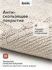 IDDIS Набор ковриков для ванной комнаты, 50х80 + 50х50, прямоугольный, хлопок, бежевый, DSET06Ci13 DSET06Ci13