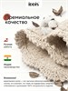 IDDIS Набор ковриков для ванной комнаты, 50х80 + 50х50, прямоугольный, хлопок, бежевый, DSET06Ci13 DSET06Ci13