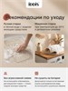 IDDIS Набор ковриков для ванной комнаты, 50х80 + 50х50, прямоугольный, хлопок, бежевый, DSET06Ci13 DSET06Ci13