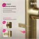 IDDIS SPNMGCFi05,Смеситель для кухни с каналом для фильтрованной воды и круговым дивертором,золото,Спин (Spin),ID SPNMGCFi05