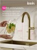 IDDIS SPNMGCFi05,Смеситель для кухни с каналом для фильтрованной воды и круговым дивертором,золото,Спин (Spin),ID SPNMGCFi05