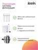 IDDIS SPNMGCFi05,Смеситель для кухни с каналом для фильтрованной воды и круговым дивертором,золото,Спин (Spin),ID SPNMGCFi05