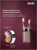 IDDIS Стакан одинарный, матовое стекло, хром глянцевый, Виндзор (Windsor), WINSCG1i45 WINSCG1i45