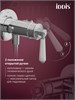 IDDIS Встраиваемый смеситель с гигиеническим душем, хром глянцевый, Виндзор (Windsor), WINSBR0i08 WINSBR0i08