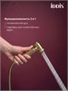 IDDIS Встраиваемый смеситель с гигиеническим душем, золото матовое, Виндзор (Windsor), WINMGR0i08 WINMGR0i08