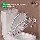 IDDIS Сиденье из полипропилена, 009, микролифт (soft-close), быстросъемное, 009PPSEi31 009PPSEi31