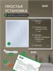IDDIS Зеркало с подсветкой 3в1 и термообогревом, 60 см, Зодиак Икс (Zodiac X), ZDX60T0i98 ZDX60T0i98