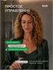 IDDIS Зеркало с подсветкой 3в1 и термообогревом, 70 см, Зодиак Икс (Zodiac X), ZDX70T0i98 ZDX70T0i98