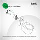 IDDIS TOQFDSEi25, Унитаз подвесной безободковый c системой смыва Торнадо, Торр Кью (Torr Q) TOQFDSEi25
