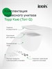 IDDIS TOQFDSEi25, Унитаз подвесной безободковый c системой смыва Торнадо, Торр Кью (Torr Q) TOQFDSEi25