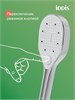 IDDIS RAY3C70i16, Душевой гарнитур, глянцевый хром, Рэй (Ray),ID RAY3C70i16