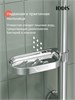 IDDIS RAY3C70i16, Душевой гарнитур, глянцевый хром, Рэй (Ray),ID RAY3C70i16