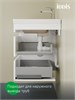 IDDIS Тумба подвесная, 70 см, белый, Зодиак Икс (Zodiac X), ZDX70W0i95 подходит умыв. 4077000i28 ZDX70W0i95