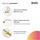 IDDIS PURSBPFi05N, Смеситель для кухни с фильтром и выдвижным изливом, хром, Пьюр (Pure), ID PURSBPFi05N