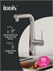 IDDIS PURSBPFi05N, Смеситель для кухни с фильтром и выдвижным изливом, хром, Пьюр (Pure), ID PURSBPFi05N