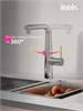 IDDIS PURSBPFi05N, Смеситель для кухни с фильтром и выдвижным изливом, хром, Пьюр (Pure), ID PURSBPFi05N