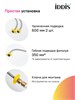 IDDIS PURSBPFi05N, Смеситель для кухни с фильтром и выдвижным изливом, хром, Пьюр (Pure), ID PURSBPFi05N