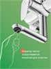 IDDIS Душевая система с тропическим душем и изливом, хром глянцевый, Зодиак Икс (Zodiac X), ZDXSB3Fi06 ZDXSB3Fi06