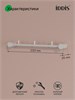 IDDIS Планка на 3 крючка, нержавеющая сталь, Петит (Petite), белый матовый, PETWTS3i41 PETWTS3i41