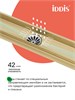 IDDIS Лоток душевой, сифон 360, комбинированный затвор, перфорированная решетка, 800мм, золото, 975B8MG20DZ 975B8MG20DZ